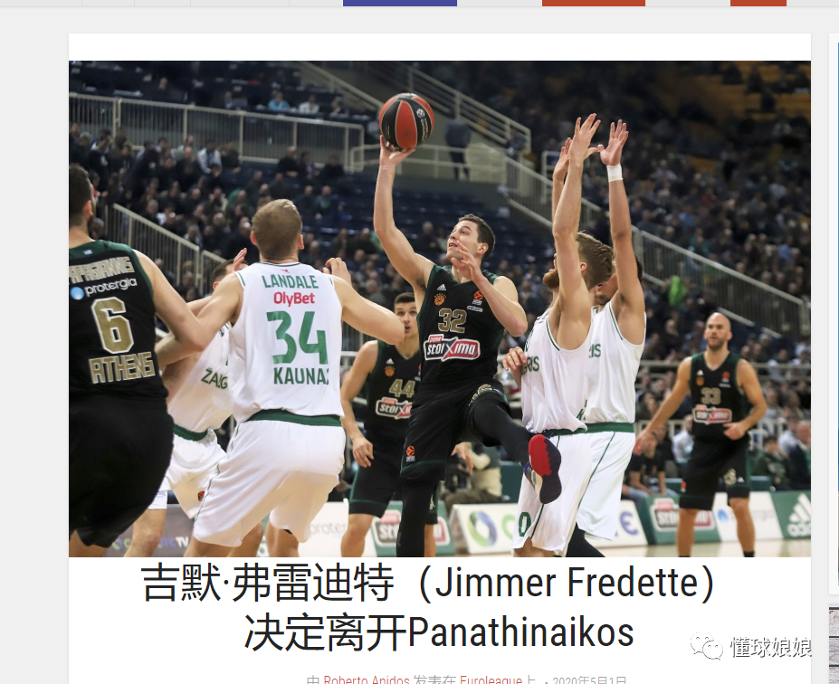 罚球环节王哲林稳定发挥（王哲林在罚球线上发挥稳健）